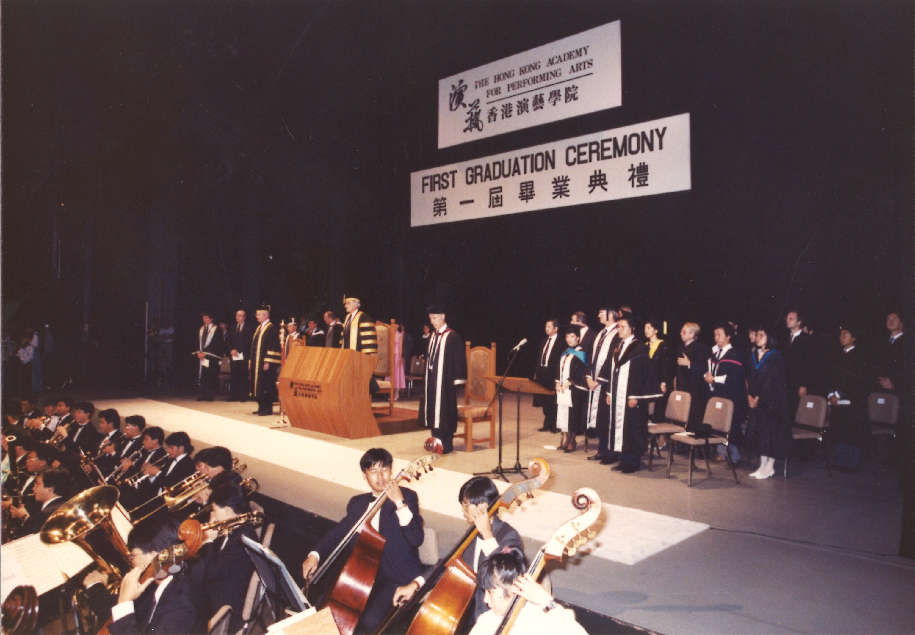 1987年第一屆畢業典禮